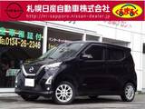 日産 デイズ 660cc 660 ハイウェイスターX 4WD ・エマージェンシーブレーキ・VDC・アラウ