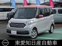 日産 デイズルークス 660cc 660 X Vセレクション 両側オートスライドドア　純正メモリーナビ