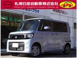 日産 ルークス 660cc 660 X 4WD エマージェンシーブレーキ・VDC・踏み間違