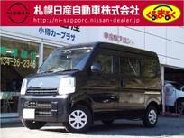 日産 NV100クリッパー 660cc 660 DX GLパッケージ ハイルーフ 4WD エマージェンシーブレーキ・VDC(ビークルダ