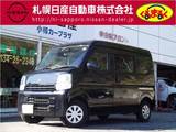 日産 NV100クリッパー 660cc 660 DX GLパッケージ ハイルーフ 4WD エマージェンシーブレーキ・VDC(ビークルダ