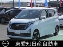 日産 デイズ 660cc 660 ハイウェイスターX プロパイロット エディション プロパイロット　電動パーキングブレーキ