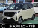 日産 サクラ G 寒冷地仕様　プレミアムインテリア