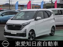 日産 デイズ 660cc 660 ハイウェイスターGターボ プロパイロット エディション 純正メモリーナビmm223D-L　ドラレコ