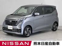日産 デイズ 660cc 660 ハイウェイスターX 前・車内ドラレコ 全周囲カメラ メーカーナ
