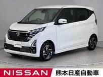 日産 デイズ 660cc 660 ハイウェイスターX 全周囲カメラ メーカーナビ 認定中古車