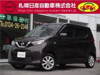 日産 デイズ 660cc 660 X 4WD エマジェンシーブレーキ・VDC・9インチナビ
