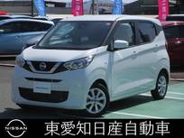 日産 デイズ 660cc 660 X エマブレ　バックモニター
