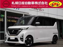 日産 ルークス 660cc 660 ハイウェイスターX 4WD エマージェンシーブレーキ・VDC・アラウン