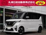 日産 ルークス 660cc 660 ハイウェイスターX 4WD エマージェンシーブレーキ・VDC・アラウン