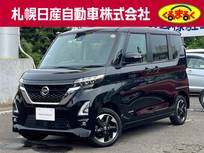 日産 ルークス 660cc 660 ハイウェイスターX 4WD Eブレーキ・アラウンドビューM・VDC