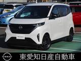 日産 サクラ X 充電ケーブルあり