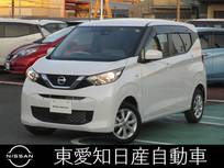 日産 デイズ 660cc 660 X 4WD