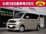 日産 ルークス 660cc 660 X 4WD エマジェンシーブレーキ・VDC・助手席側オ