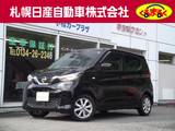 日産 デイズ 660cc 660 X 4WD エマージェンシーブレーキ・VDC・