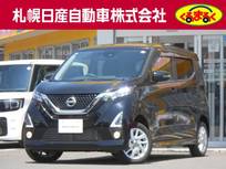 日産 デイズ 660cc 660 ハイウェイスターX 4WD エマージェンシーブレーキ・踏み間違い衝突