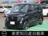 日産 ルークス 660cc 660 ハイウェイスターX 両側オートスライドドア
