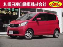 日産 デイズ 660cc 660 X Vセレクション +SafetyII 4WD エマジェンシーブレーキ・VDC・アラウンド