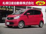 日産 デイズ 660cc 660 X Vセレクション +SafetyII 4WD エマジェンシーブレーキ・VDC・アラウンド