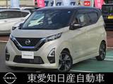 日産 デイズ 660cc 660 ハイウェイスターGターボ プロパイロット エディション プロパイロット　アラウンドビューモニター