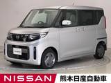 日産 ルークス 660cc 660 X ディスプレイオーディオ 全周囲カメラ