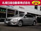 日産 ティアナ 2500cc 2.5 XL エマージェンシーブレーキ・VDC・踏み間違