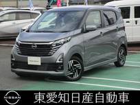 日産 デイズ 660cc 660 ハイウェイスターX プロパイロット エディション 寒冷地仕様　プロパイロット