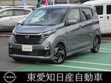 日産 デイズ 660cc 660 ハイウェイスターX プロパイロット エディション 寒冷地仕様　プロパイロット