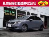 日産 ノート 1200cc 1.2 X FOUR 4WD エマージェンシーブレーキ・VDC・LDW(車線