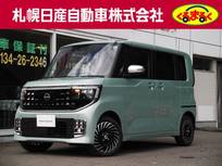 日産 ルークス 660cc 660 AUTECHライン ターボ プロパイロット エディション 4WD ・プロパイロット・エマージェンシーブレー