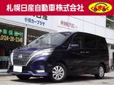 日産 セレナ 2000cc 2.0 ハイウェイスター V 4WD ・エマージェンシーブレーキ・VDC・LDW(車
