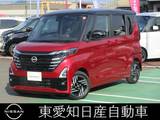 日産 ルークス 660cc 660 ハイウェイスターX プロパイロット エディション プロパイロット　アダプティブヘッドライト