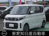日産 ルークス 660cc 660 X アラウンドビューモニター