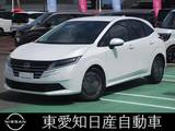 日産 ノート 1200cc 1.2 X Bモニター　アダプティブLEDヘッドライト