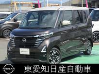 日産 ルークス 660cc 660 ハイウェイスターX