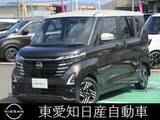 日産 ルークス 660cc 660 ハイウェイスターX