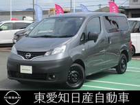 日産 NV200バネットバン 1600cc マイルーム平置きベッドDX 当社試乗車　室内カーテン　フォグランプ
