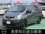 日産 NV200バネットバン 1600cc マイルーム平置きベッドDX 当社試乗車　室内カーテン　フォグランプ