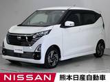 日産 デイズ 660cc 660 ハイウェイスターX アラウンドビューモニター 純正ナビ Blueto