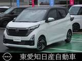 日産 デイズ 660cc 660 ハイウェイスターX アーバンクロム プロパイロット エディション プロパイロット　電動パーキングブレーキ