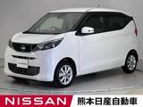 日産 デイズ 660cc 660 X 前・車内ドラレコ 純正ナビ 全周囲カメラ