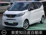 日産 デイズ 660cc 660 X アラウンドビューモニター　ETC2.0