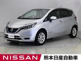 日産 ノート 1200cc 1.2 e-POWER X ETC 前後ドラレコ メモリーナビ Bluetooth