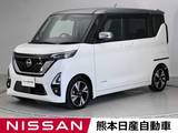 日産 ルークス 660cc 660 ハイウェイスターGターボ プロパイロット エディション ETC ドラレコ 両側電動スライドドア メモリ
