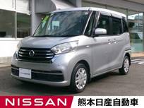 日産 デイズルークス 660cc 660 X メモリーナビ　アラウンドビューモニター