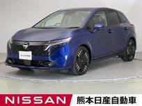 日産 ノートオーラ 1200cc 1.2 G レザーエディション ワイヤレス充電 ETC 電動シート プロパイロ