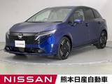 日産 ノートオーラ 1200cc 1.2 G レザーエディション ワイヤレス充電 ETC 電動シート プロパイロ