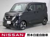 日産 ルークス 660cc 660 ハイウェイスターX プロパイロット エディション ETC 前後ドラレコ 両側電動スライドドア デ