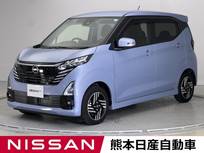 日産 デイズ 660cc 660 ハイウェイスターX アラウンドモニター　LED ナビ