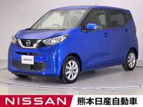 日産 デイズ 660cc 660 X ETC 全周囲カメラ Bluetooth ディーラー保